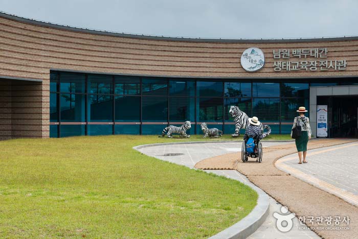 Entrée au centre d'éducation écologique de Baekdudaegan - Namwon-si, Jeollabuk-do, Corée (https://codecorea.github.io)