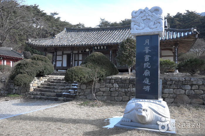 Vue de Wolbongseowon - Gwangsan-gu, Gwangju, Corée du Sud (https://codecorea.github.io)