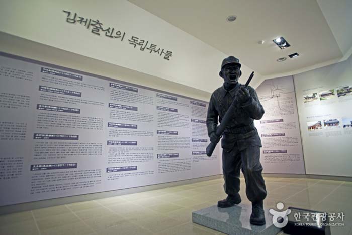 Unabhängigkeitsarmeestatue - Gimje, Jeonbuk, Korea (https://codecorea.github.io)