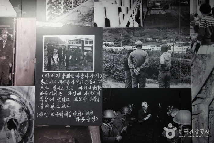 Una foto de la vida de los mineros.(남성) - Jeongseon-gun, Gangwon, Corea del Sur (https://codecorea.github.io)