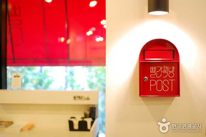 Eine Mailbox, die sich mit dem Kritiker Lee Dong-jin verbindet - Mapo-gu, Seoul, Korea (https://codecorea.github.io)