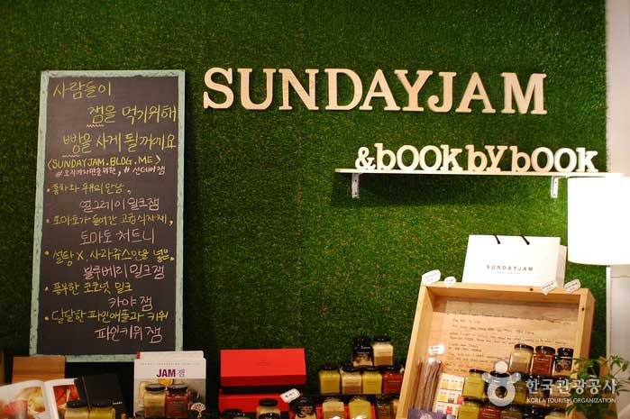 Sweet SUNDAYJAM - Mapo-gu, Séoul, Corée (https://codecorea.github.io)