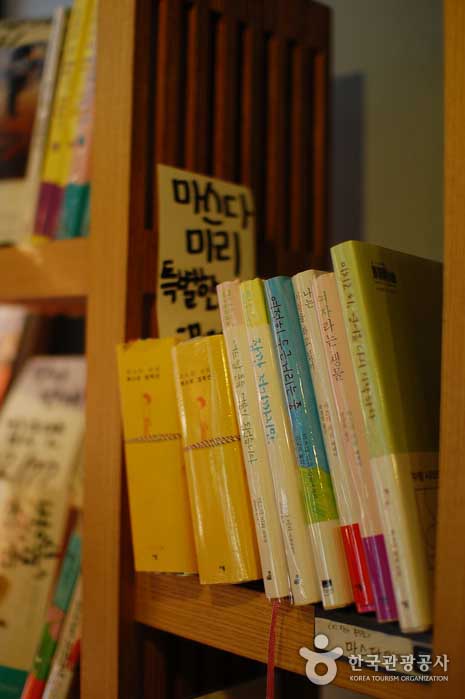 Je l'ai classé avec des noms intéressants, tels que «L'auteur Holic Jung». - Mapo-gu, Séoul, Corée (https://codecorea.github.io)