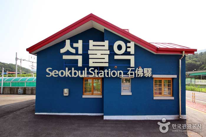 De nombreux visiteurs prennent des photos commémoratives contre le mur bleu. - Yangpyeong-gun, Corée du Sud (https://codecorea.github.io)