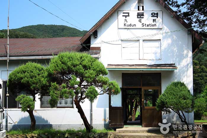丘を登ると、登録文化財のグダン駅につながります。 - 韓国Yang平郡 (https://codecorea.github.io)
