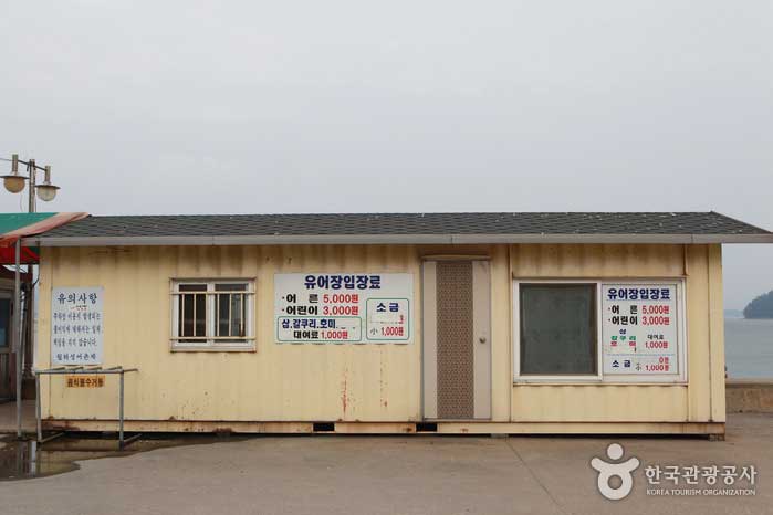 Вход в деревню приливов и отливов Wolheseong - Seocheon-gun, Чунгнам, Корея (https://codecorea.github.io)