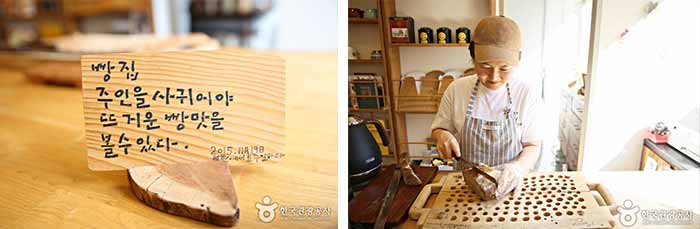 Der Besitzer, Hyo-joo Choi, lässt die Gäste heißes Brot probieren. - Pyeongchang-Pistole, Gangwon, Südkorea (https://codecorea.github.io)