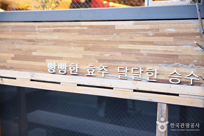 La hermana a cargo del pan (Hyo Joo Choi) y su hermano a cargo del té y el café. - Pyeongchang-gun, Gangwon, Corea del Sur (https://codecorea.github.io)