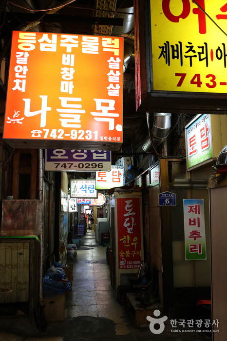 Callejón Hanwoo en el mercado tradicional de Jungwon - Wonju, Gangwon, Corea del Sur (https://codecorea.github.io)