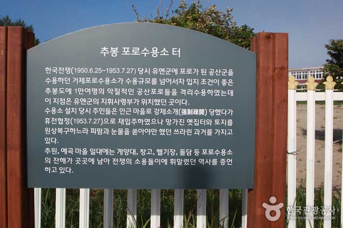 Los rastros y avisos restantes de Timmy - Tongyeong, Gyeongnam, Corea (https://codecorea.github.io)