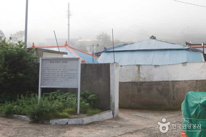 Se establecieron campos de prisioneros alrededor de las aldeas Yegok y Chuwon. - Tongyeong, Gyeongnam, Corea (https://codecorea.github.io)