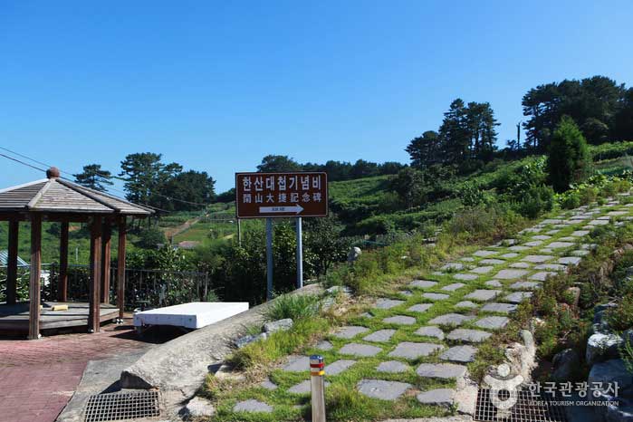Route vers le grand monument Hansan - Tongyeong, Gyeongnam, Corée (https://codecorea.github.io)