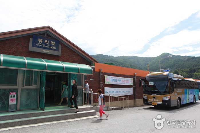 Estación Tongli - Samcheok, Gangwon, Corea del Sur (https://codecorea.github.io)