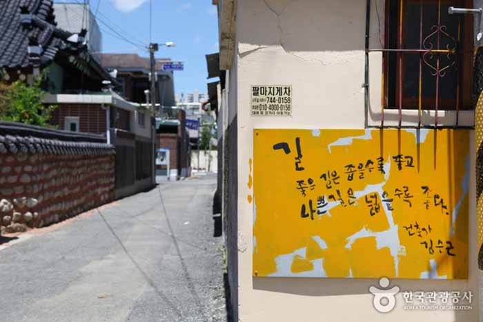 Alter neuer, seltsam benutzter Weihrauch - Suncheon, Jeonnam, Korea (https://codecorea.github.io)